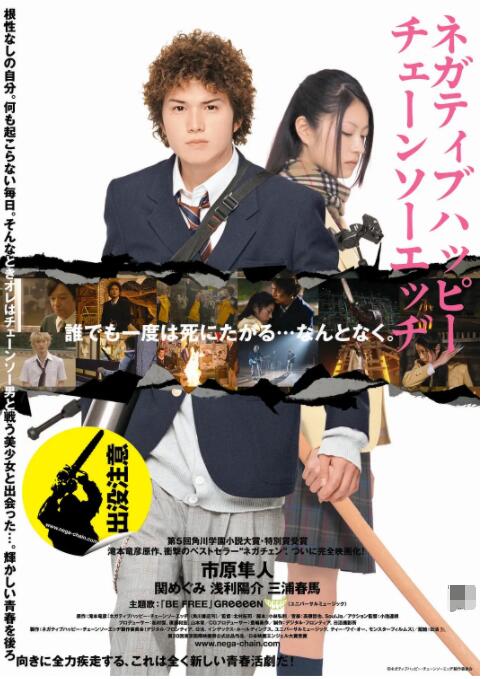 日韩激情视频在线播放